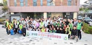 뉴스로 - 지자체가 보인다! - #송내동 | 뉴스로 - 지자체가 보인다! #송내동 | 뉴스로 - 지자체가 보인다!