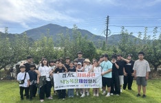 - 연천군 청소년방과후아카데미 “애심목장 무료 체험활동” 진행 연천군 청소년방과후아카데미 “애심목장 무료 체험활동” 진행