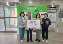 - 김영수 대한노인회 수동면분회 전 분회장, 남양주시 수동면에 이웃돕기 후원금 전달 김영수 대한노인회 수동면분회 전 분회장, 남양주시... 