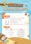 뉴스로 - 지자체가 보인다! - 청주내수도서관, 그림책 책놀이 프로그램 운영 청주내수도서관, 그림책 책놀이 프로그램 운영