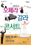 - 여주세종문화관광재단, 10월 문화가 있는 날  개최 여주세종문화관광재단, 10월 문화가 있는 날 