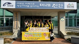 뉴스로 - 지자체가 보인다! - 진안군 진안읍 지사협, 4분기 회의 개최 진안군 진안읍 지사협, 4분기 회의 개최