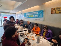 뉴스로 - 지자체가 보인다! - 도계읍 소재 예손식당에서 어르신들께 무료 점심식사 대접 도계읍 소재 예손식당에서 어르신들께 무료 점심식사 대접