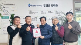 뉴스로 - 지자체가 보인다! - 부안마케팅영농조합법인, 동진면 착한가게 참여 부안마케팅영농조합법인, 동진면 착한가게 참여