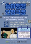 뉴스로 - 지자체가 보인다! - #양주희망도서관 | 뉴스로 - 지자체가 보인다! #양주희망도서관 | 뉴스로 - 지자체가 보인다!