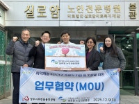 - 양주시무한돌봄희망팀, 실로암노인전문병원과 취약계층 의료 지원... 양주시무한돌봄희망팀, 실로암노인전문병원과 취약계층 의료 지원... 