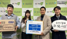 - 남양주시 서울에이스병원, 취약계층 지원 위해 서부희망케어센터에... 남양주시 서울에이스병원, 취약계층 지원 위해 서부희망케어센터에... 