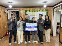 - 부산홍익 로타리클럽, 부산꿈지역아동센터에 화장실 개선공사 지원 부산홍익 로타리클럽, 부산꿈지역아동센터에 화장실 개선공사 지원