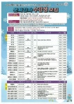 - 고양시 풍산동 주민자치회, 2026년 1분기 주민자치센터 문화강좌 수강생 모집 고양시 풍산동 주민자치회, 2026년 1분기 주민자치센터... 