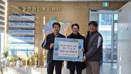 - 점동면 ‘꿀꿀이 농장’ 박승대 대표, 연말마다 이어지는 따뜻한 동행 점동면 ‘꿀꿀이 농장’ 박승대 대표, 연말마다 이어지는 따뜻한 동행
