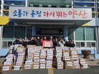 뉴스로 - 지자체가 보인다! - 석산태권도·줄친구점프점프, 동면에 라면 4000개 전달 석산태권도·줄친구점프점프, 동면에 라면 4000개 전달
