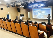 - 안동시청소년수련관, 학교 연계형 중3 청소년 진로캠프 ‘내일’ 성료 안동시청소년수련관, 학교 연계형 중3 청소년 진로캠프 ‘내일’ 성료