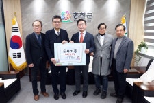 - 윤병훈 (주)금강고속 대표, 홍천군 아동도서 기증 릴레이 25번째 기증 윤병훈 (주)금강고속 대표, 홍천군 아동도서 기증 릴레이 25번째 기증