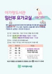 뉴스로 - 지자체가 보인다! - #요가교실 | 뉴스로 - 지자체가 보인다! #요가교실 | 뉴스로 - 지자체가 보인다!