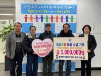 - 전통과 정을 잇는 청사초롱 마을 화촌면 장평1리, 화촌면 릴레이 후원 참여 전통과 정을 잇는 청사초롱 마을 화촌면 장평1리, 화촌면 릴레이... 