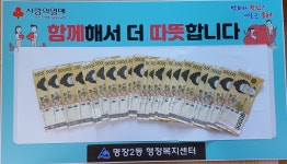 뉴스로 - 지자체가 보인다! - #명장2동 | 뉴스로 - 지자체가 보인다! #명장2동 | 뉴스로 - 지자체가 보인다!