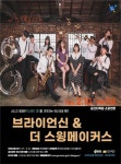 뉴스로 - 지자체가 보인다! - 금산다락원, 올해 기획공연 13편 확정 금산다락원, 올해 기획공연 13편 확정