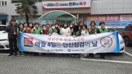뉴스로 - 지자체가 보인다! - 부산 북구 덕천1동, 설 명절 맞아 환경정비 활동 실시 부산 북구 덕천1동, 설 명절 맞아 환경정비 활동 실시