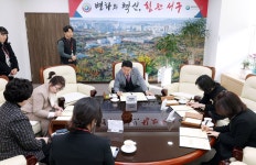 뉴스로 - 지자체가 보인다! - 대전 서구, 국공립 어린이집 3곳 재위탁 대전 서구, 국공립 어린이집 3곳 재위탁