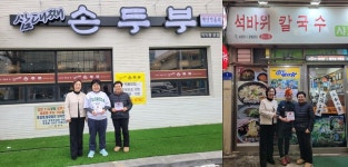 뉴스로 - 지자체가 보인다! - #주안6동 | 뉴스로 - 지자체가 보인다! #주안6동 | 뉴스로 - 지자체가 보인다!