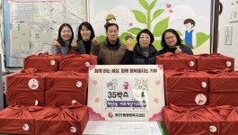 - 사하구 하단1동 바르게살기운동위원회, 취약계층에 귤 35박스 후원 사하구 하단1동 바르게살기운동위원회, 취약계층에 귤 35박스 후원