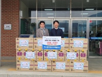 - 한국수력원자력발전소(주)괴산수력발전소, 설 명절 맞이 취약계층 후원 한국수력원자력발전소(주)괴산수력발전소, 설 명절 맞이 취약계층 후원