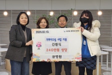 - 큐병원, 사하구 당리동에 ‘가까이드림’ 사업 지원 간편식료품 전달 큐병원, 사하구 당리동에 ‘가까이드림’ 사업 지원 간편식료품 전달