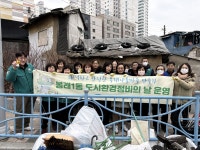 - 영도구 봉래2동, 「2026년 설맞이 도시환경정비의 날」 운영 영도구 봉래2동, 「2026년 설맞이 도시환경정비의 날」 운영