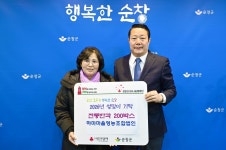 - 순창군 복흥면 (영)하마마을, 독거노인 위해 800만 원 상당 한과 전달 순창군 복흥면 (영)하마마을, 독거노인 위해 800만 원 상당 한과 전달