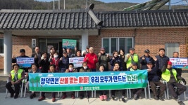 뉴스로 - 지자체가 보인다! - #청덕면 | 뉴스로 - 지자체가 보인다! #청덕면 | 뉴스로 - 지자체가 보인다!