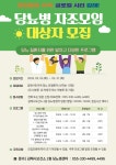 뉴스로 - 지자체가 보인다! - #소아 | 뉴스로 - 지자체가 보인다! #소아 | 뉴스로 - 지자체가 보인다!