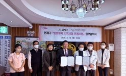 - 연제구, 연산인제요양병원과 퇴원환자 지역사회 연계 위해 협력 연제구, 연산인제요양병원과 퇴원환자 지역사회 연계 위해 협력