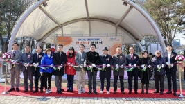 - 인천 중구, ‘운서2동 행정복지센터 임시청사’ 개청식 개최 인천 중구, ‘운서2동 행정복지센터 임시청사’ 개청식 개최