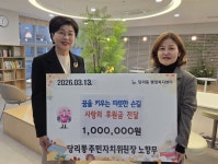 - 사하구 당리동 주민자치위원장, 취약계층 아동 위해 10개월간 정기 후원 사하구 당리동 주민자치위원장, 취약계층 아동 위해 10개월간 정기... 