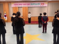 - 행복이 가득한 지례면 평생학습센터(라인댄스 및 요가) 운영 시작 행복이 가득한 지례면 평생학습센터(라인댄스 및 요가) 운영 시작