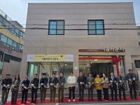 뉴스로 - 지자체가 보인다! - 서구제일종합사회복지관 ‘이음라운지’ 개소 서구제일종합사회복지관 ‘이음라운지’ 개소