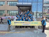 뉴스로 - 지자체가 보인다! - 고양시 행신2동, 행복하고 신나게! 마을대청소 실시 고양시 행신2동, 행복하고 신나게! 마을대청소 실시