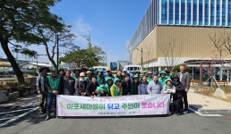 뉴스로 - 지자체가 보인다! - #아포 | 뉴스로 - 지자체가 보인다! #아포 | 뉴스로 - 지자체가 보인다!