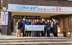 - 인천 중구 동인천동, ‘우리동네 새단장 - 새봄맞이 환경정화’ 실시 인천 중구 동인천동, ‘우리동네 새단장 - 새봄맞이 환경정화’ 실시