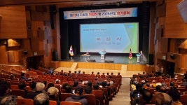 뉴스로 - 지자체가 보인다! - 영광군노인회 제13대 김학실 지회장 취임 영광군노인회 제13대 김학실 지회장 취임