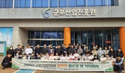뉴스로 - 지자체가 보인다! - #첨단산업단지 | 뉴스로 - 지자체가 보인다! #첨단산업단지 | 뉴스로 - 지자체가 보인다!