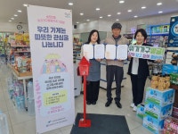 뉴스로 - 지자체가 보인다!