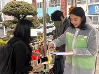 뉴스로 - 지자체가 보인다! - #대전서구 | 뉴스로 - 지자체가 보인다! #대전서구 | 뉴스로 - 지자체가 보인다!