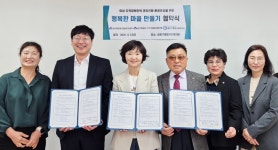 - 금사회동동-금정구종합사회복지관, 지역사회 복지 증진 위한 업무협약 체결 금사회동동-금정구종합사회복지관, 지역사회 복지 증진 위한... 