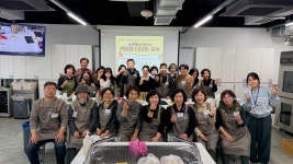 뉴스로 - 지자체가 보인다! - 함평군, 농촌에서 배우는 커피와 디저트 교육 성료 함평군, 농촌에서 배우는 커피와 디저트 교육 성료