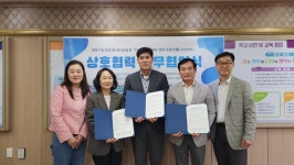 - 효성2동, 명현중학교와 ‘행복드림 복지공동체’ 업무협약 체결 효성2동, 명현중학교와 ‘행복드림 복지공동체’ 업무협약 체결