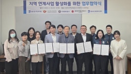 - 수원시 영통구 영통3동, 「느티나무골 육교」 마을리빙랩 업무협약 체결 수원시 영통구 영통3동, 「느티나무골 육교」 마을리빙랩 업무협약... 