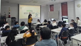 - 부산 사상구 사상생활사박물관, 초등생 국가유산 교육 ‘사상의 숨은 보물찾기’ 운영 부산 사상구 사상생활사박물관, 초등생 국가유산 교육... 