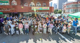 - 대구 중구, 남산기독교종합사회복지관 어린이날 기념행사 성료 대구 중구, 남산기독교종합사회복지관 어린이날 기념행사 성료