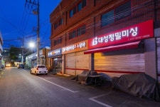 - 대구 중구, 인교동 오토바이골목·대신동 미싱골목 간판개선사업 완료 대구 중구, 인교동 오토바이골목·대신동 미싱골목 간판개선사업 완료